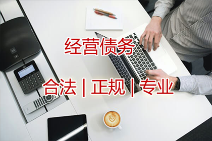 “老赖”欠账不还，收账团队如何出击？